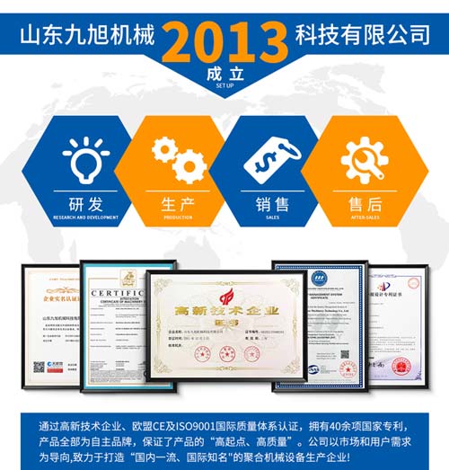 聚脲涂料化工儲罐內外壁防腐案例